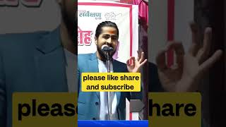 इतिहास के हर एक पानने में कथा समर्थ की इतिहास में लिखते नहीं बाते कभी भी व्यर्थkavi Ram Bhadawar ji