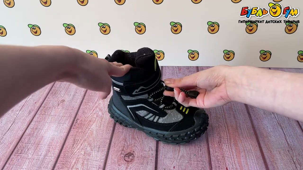 Сапоги Pasito на липучке и резинке с фиксатором с ярко-желтыми и серыми элементами черные - видео