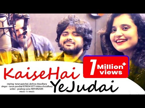#KaiseHaiYeJudai (Studio Version) #LatestHindiSong 2020 #PradeepSonu #TR #ShivaChoudhary #Haryanvi