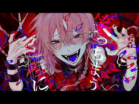 キュートなカノジョ  歌ってみた／あほの坂田。