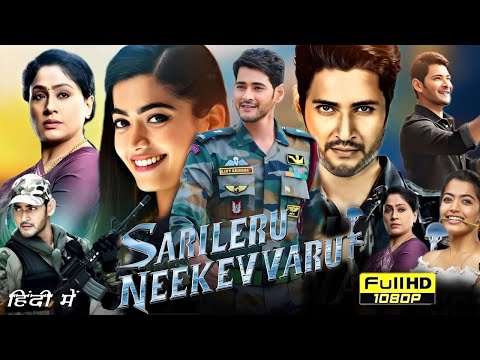 Sarileru Neekevvaru Full Hindi Dubbed Movie 2024 | Mahesh Babu | Rashmika M | Review & Unknown Facts