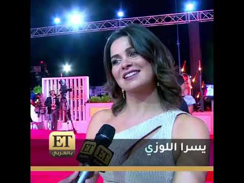 ما لم ترونه على سجادة مهرجان الجونة الآن علىwww.etbilarabi.com