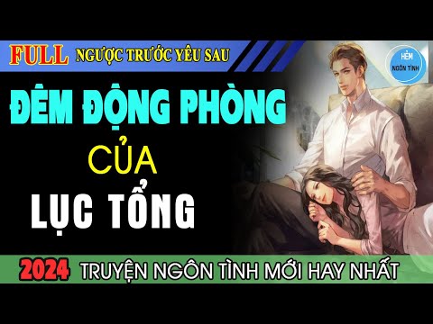 Full Đêm Động Phòng Của Lục Tổng Truyện Ngôn Tình Hay Nhỡ Cưới Chồng Tàn Tật Bất Ngờ Ở Phía Sau  HNT