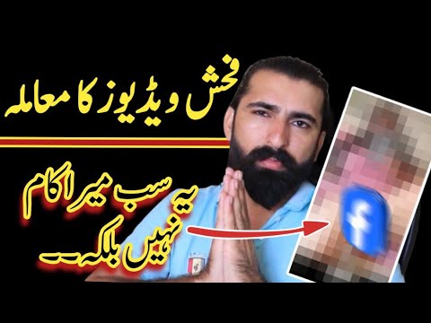 Emergency Message | Meri Jaan ko Khatra Hai 🚨