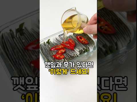 쌈무만들기 이렇게 쉬웠다구? 간편하게 집에서 만들어보세요!
