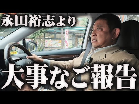 新日本プロレスとの契約について
