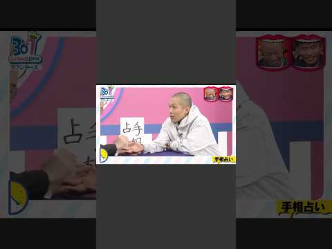 30-1グランプリ ラブレターズ②