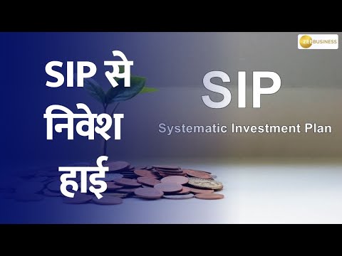 MoneyGuru |Why SIP is Becoming the Go-To Investment Strategy