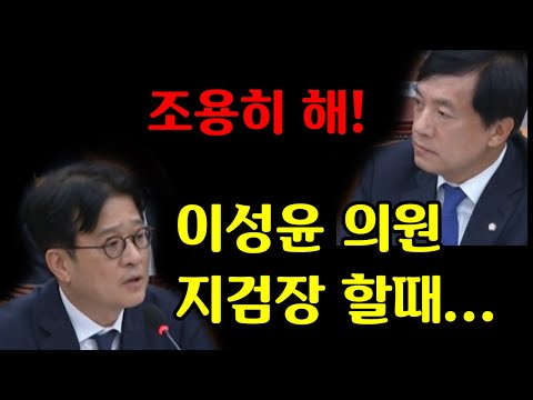 선배님이 기소하시지 그러셨어요??? 이성윤 선배 두들겨 패버리는 이창훈 중앙지검장