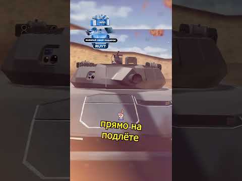 Новый Польский танк - аналогов нет 🤯