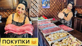 АРУСЯ КАВКАЗ СЕГОДНЯ ПОКАЗЫВАЮ СВОИ ПОКУПКИ 🛍️ Готовьте с любовью!☝️❤️ #арусякавказ #покупки