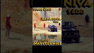 Návštěvníci - Stroj času - Lada Niva 1600. #navstevnici