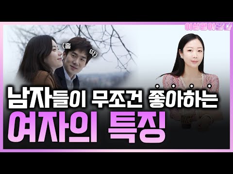 실질적으로 바로 연애할수있는 방법 (소개팅 신청하세요)