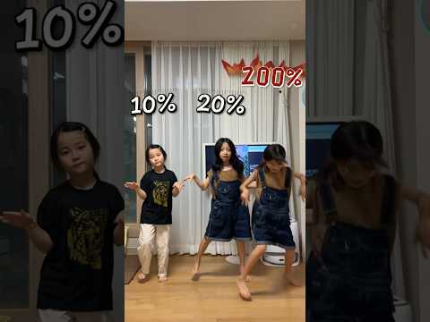 #퀸카 #퀸카챌린지 % 댄스