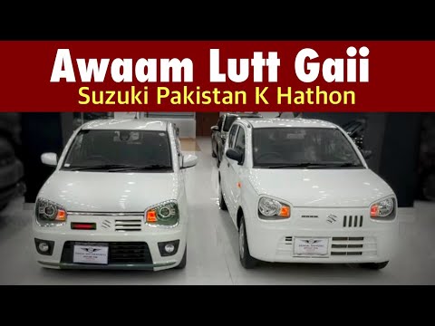 Pakistani Alto vs Japanese Alto | Detailed Comparison