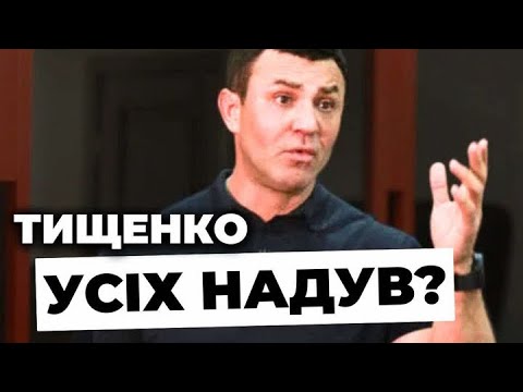 "Виявили хворобу серця": як скандальний нардеп ігнорує судові засідання?