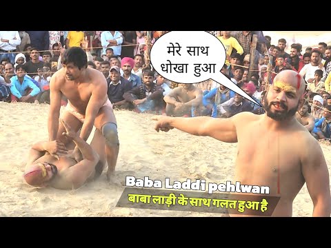 बाबा लाड़ी के सिर में चोट मार दी ओर धोके से किया चित्त new kushti video baba laddi 2024