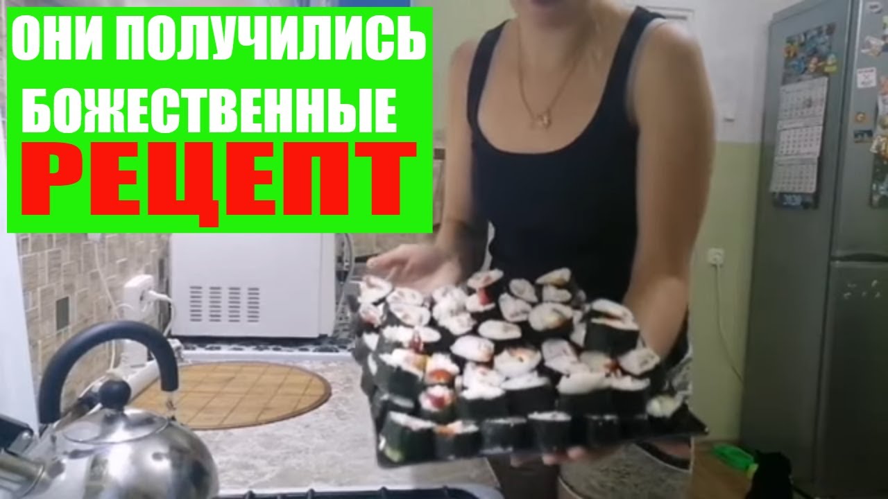 Вкуснее роллы вы не ели. Рецепт ролл