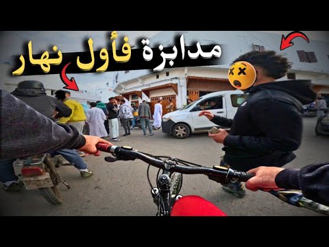 جولة قبل الفطور | الحلقة 1 | سلا المدينة ، سيدي موسى