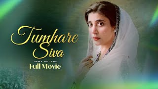 Tumhare Siva | Full Movie | Ahsan Khan, Urwa Hocane | A Love Story