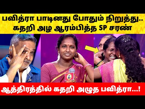 SP Charan angry on Pavithra in Saregamapa Seniors Season 5 | SPB Round | Zee Tamil | Iniya