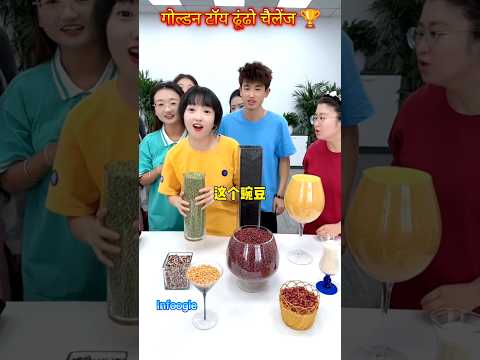 गोल्डन टॉय ढूंढो चैलेंज🏆😍👌mini wood toy- woodworking art skill/wood hand #shorts
