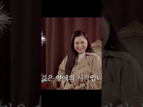 오은영의 남사친 여사친 구별법