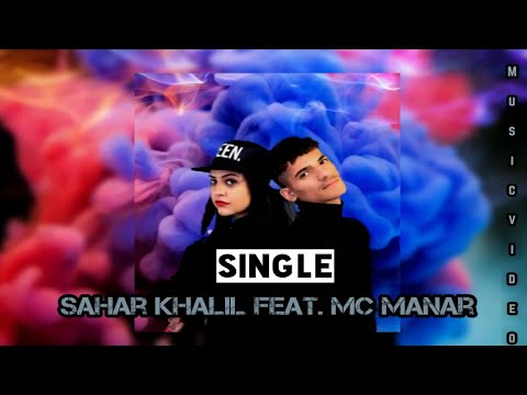 Sahar Khalil & MC Manar - Single [Official Music Video] 2019 سنغل (سنجل) سحر خليل و امسي منار
