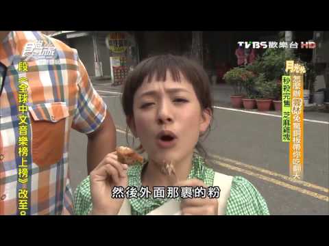 【雲林】秒殺完售 芝麻雞塊 食尚玩家 就要醬玩 20151022 (7/8)