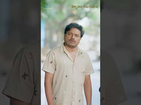 Sugar less ivvandi 😂  #kalyanamkamaniyam #prasadbehara #jdvprasad #shorts