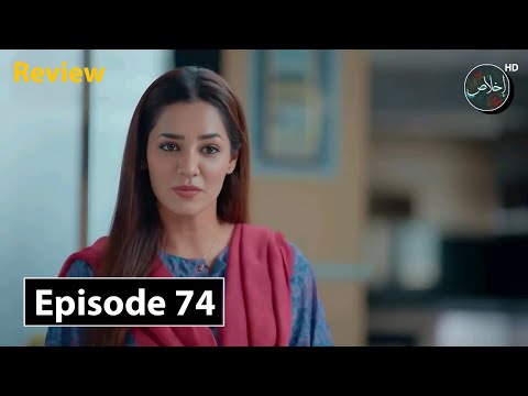 Bismil Episode 37 - Naumaan Ijaz - Hareem Farooq - ARY Digital Drama - 24th December 2024