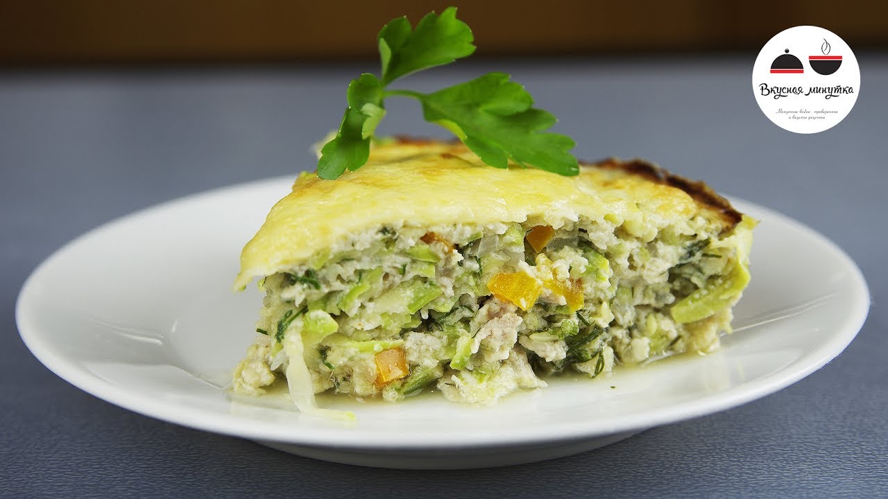 Нежнеишая ЗАПЕКАНКА ИЗ КАБАЧКОВ Потрясающе Вкусно и Просто Zucchini Casserole
