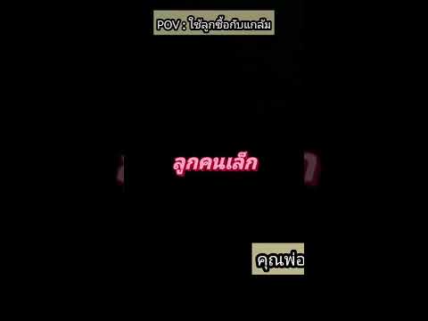 หิว​ #คลิปตลก #เอ๋ยขุ่มวิท #aoeykhumvit