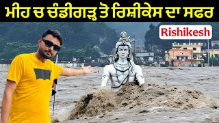 Chandigarh to Rishikesh Road Trip 🚗