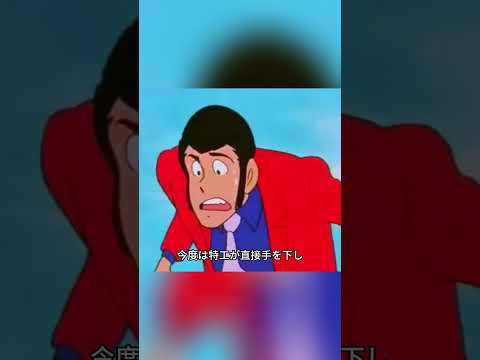 男はどこに隠れても相手に簡単に見つかってしまう。#anime #animememes #アニメ #film #shorts