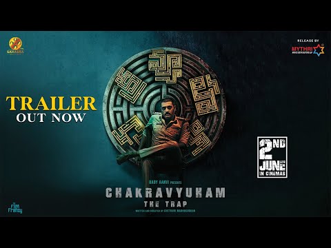 CHAKRAVYUHAM The Trap Official Trailer | Ajay | Madhusudhan | Sahasra Creations | 2nd Jun In Cinemas