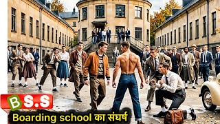 बुलीज़ को लगा था शिकार, पर मिल गया शिकारी!