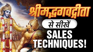How Bhagavad Gita Can Transform Your Sales Game