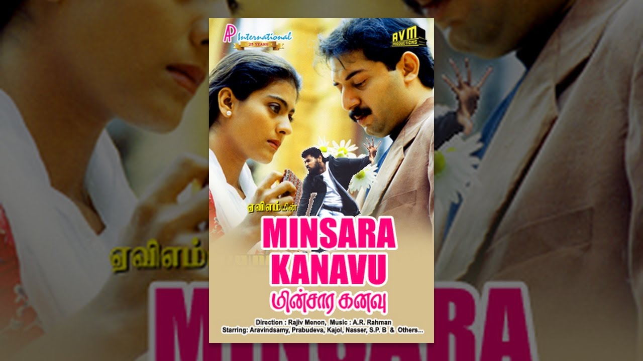 Minsara Kanavu Trailer thumbnail
