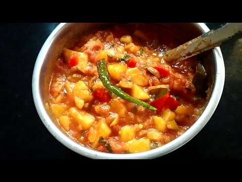 ఆలూ టమాటా కర్రీ How to make aloo tomato curry recipe in Telugu / potato tomato curry