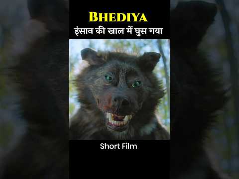 Bhediya - Shorts Movie Explain in #shorts