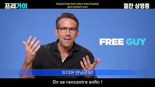 [VOSTFR] Interview entre Ryan Reynolds et Bang Chan (film "Free Guy")