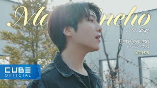 JINHO - Betelgeuse