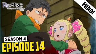 Re Zero Season 4 Episode 14 Explained in Hindi