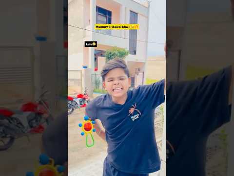 Mummmy ki dawai aur chota bhai 😂🔥 || Indian family #shorts #indian #comedy #relatable #bachpan