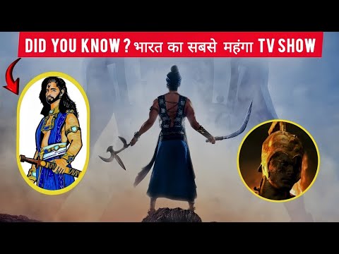 भारत का सबसे महंगा TV Show | India's Most Expensive TV Show