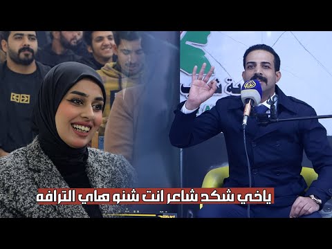 شاعر تارك المنصة من 2015 ورجع من جديد ابداع الشاعر حسن الناصح منتدى رحيم المالكي