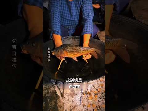 Amazing Chinese Fish Cooking Methods #shorts