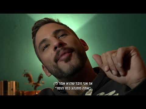 סרט: יונתן אגסי הציל את חיי