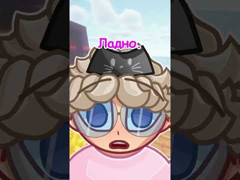 ОТВЕЧАЮ НА ХЕЙТЕРСКИЕ КОММЕНТЫ в МАЙНКРАФТ | КИТИК #shorts